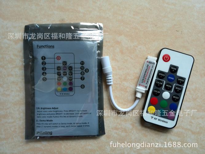 全能掌控，一触即发 深度解析17键射频迷你RGB LED控制器